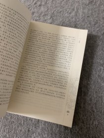 八字合婚