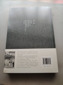 唐宋时期的雕版印刷