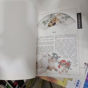 工笔画线描动物画谱 名猫篇