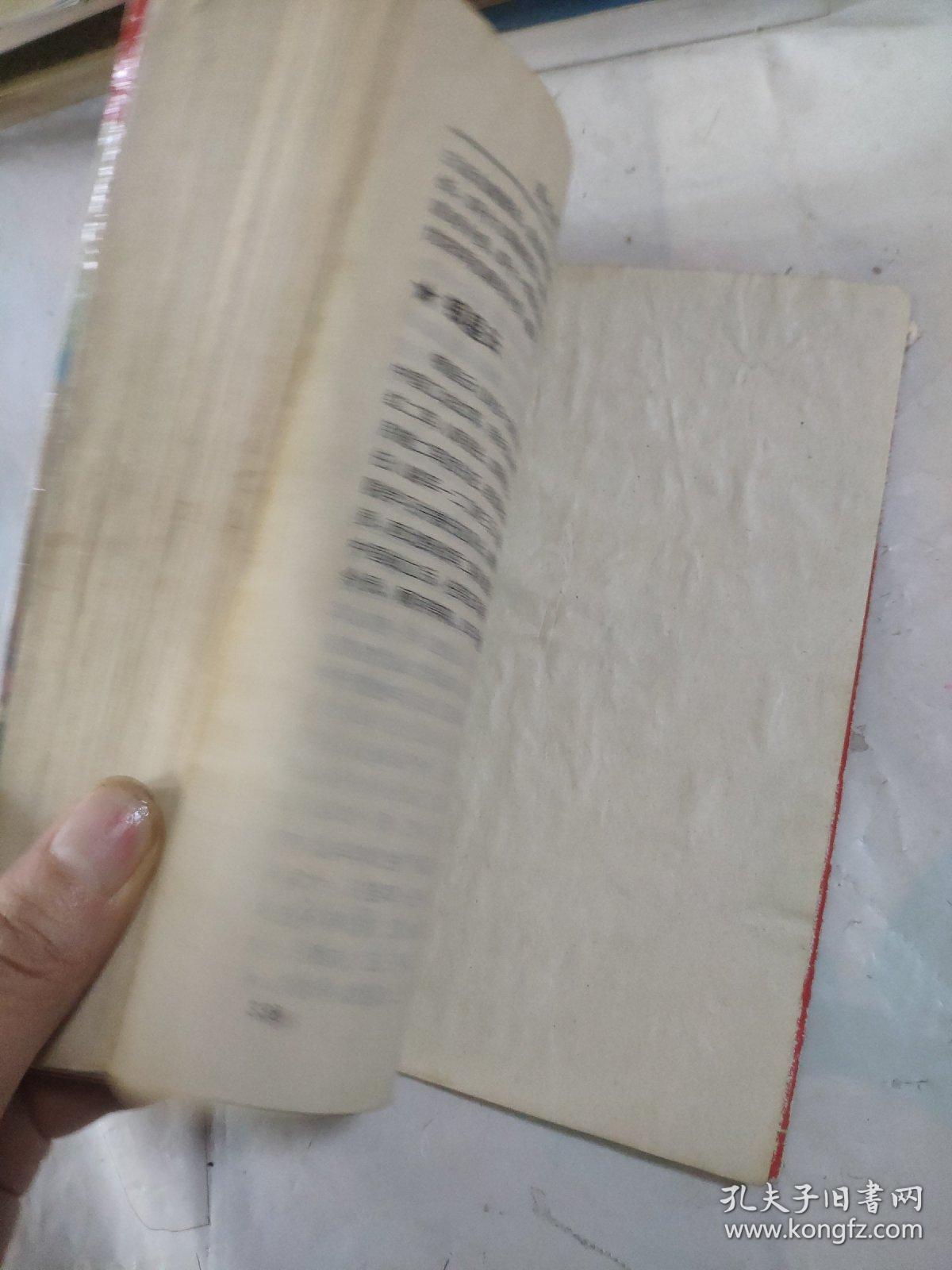 120师血火风云录~