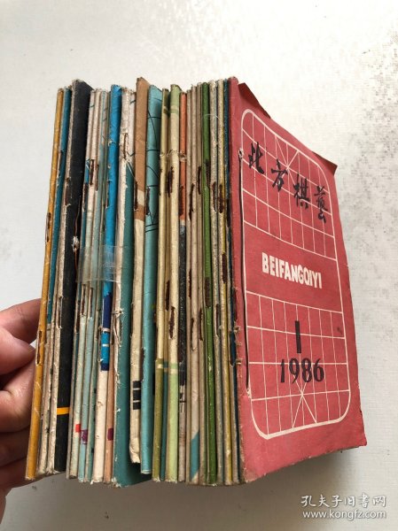 北方棋艺25本合售 1983年至1986年