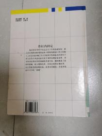 AO ASⅠF脊柱内固定