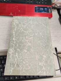 汉印文字征 汉印文字征补遗 全两册合售