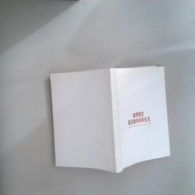 如何掌控自己的时间和生活