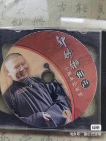 DVD  郭德纲相声十周年珍藏版 双碟