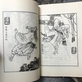 单田芳评书精粹：三侠五义（全二卷）