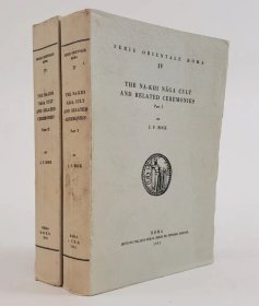 著名纳西学者汉学家约瑟夫.洛克作品 ，1952年初版《纳西族的那迦崇拜及其相关仪式》全2册，内附植物学者约瑟夫.F.洛克大量照片及五幅大开地图