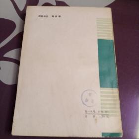 馬克思主義哲學(xué)輔導(dǎo)