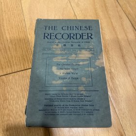 the Chinese recorder 《教务杂志》