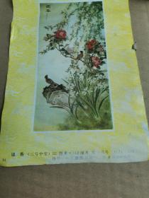 迎春（三号中堂）