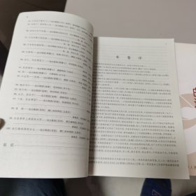 声乐教学曲库：中国作品第二卷：中国歌剧曲选（上中下全三册）