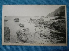 00599城崎温泉濑户日和山 眺望 实寄片 日本 民国时期老明信片