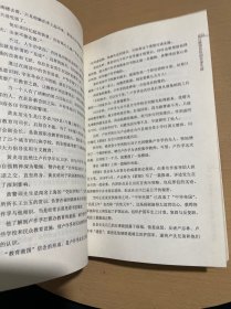 中国人能做到：民国实业家卢作孚