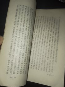 文心雕龙创作论