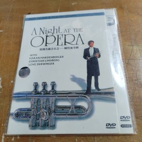 歌剧名曲音乐会 铜管演奏辑带防伪标识 （DVD一碟装）【正版全新未拆封】