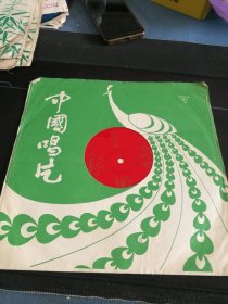 女高音独唱《春风圆舞曲，茉莉花，啊太阳，橄榄树，摇篮曲，阿德拉的短歌，花布姑娘》大薄膜唱片