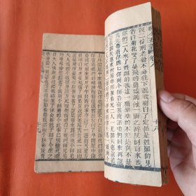 清刻本 续小五义