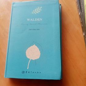 WALDEN瓦尔登湖