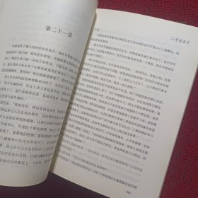 二号首长 (1 2 3 4 5 )五册合售 实物拍照 品相如图 所见即所得