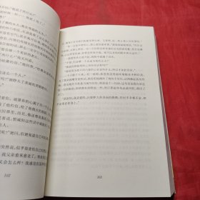 我的名字叫红