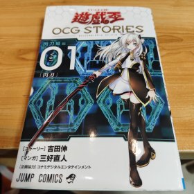 游戏王01