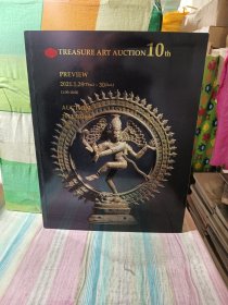 Ta treasure art auction 10th 艺珍艺术 2021