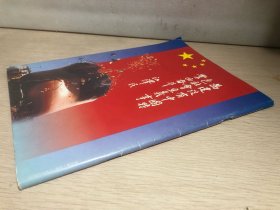 广东支部生活 1999 年第 10-11 期合刊