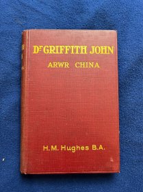 著名传教士杨格非作品，1914年英文版《中国的杨格非》内含武汉牧师，肃顺等照片图片，华中地区基督教事业的开创者，来鄂传教第一人