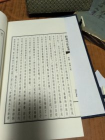 矛盾文学奖得主-霍达、王为政-签赠本：抚剑堂诗词集，（线装2010年初版）