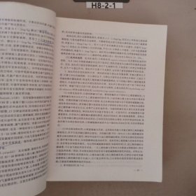 外科学  第五版