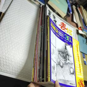 美术高考应试范画参考:水粉静物、敲门砖系列美术丛书:素描静物、素描头像、素描石膏像、高考秘籍几何形体、速写、石膏像结构明暗训练、色彩静物调色训练、毕风塘色彩静物、素描肖像、图解素描静物、图解素描头像、美术教学训练 素描石膏像、素描高考石膏像、素描头像表现技法、高分色彩要点精解、素描静物范例 17本合售