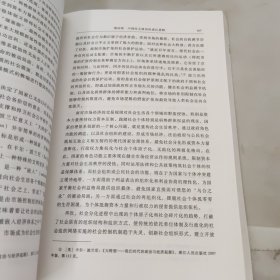 地方治理创新研究丛书：治理民主·中国民主成长的可能方式