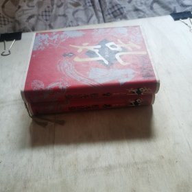 乱灯 江户影绘 上下全