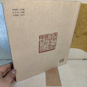 清华建五纪事（附赠建筑师茶座）