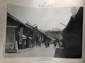 1904年《日露战役写真帖》—【第四卷】软精装超大开本写真图文一册全 图片众多