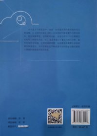 “他者”气候报道中的社会责任研究
