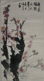 高伟青/景德镇陶瓷大学六十年代陶瓷科班 《梅花》 保真