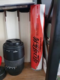 可口可乐传：一部浩荡的品牌发展史诗