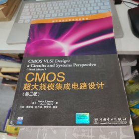 国外经典计算机科学教材系列：CMOS超大规模集成电路设计（第3版）