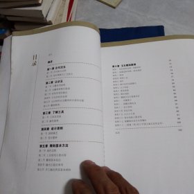 玉石雕刻/新世纪全国高等院校珠宝首饰设计专业十二五重点规划教材