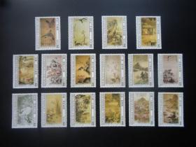 精美 中非2020中国名画紫禁城故宫藏画作品选三邮票全新含16枚