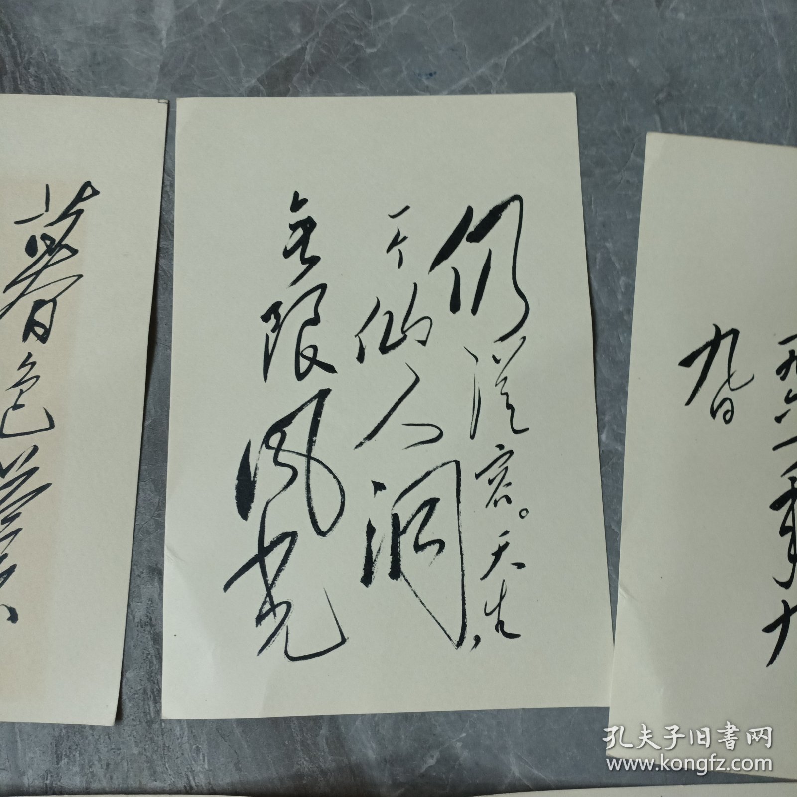 毛主席诗词七绝为李进同志题所摄庐山仙人洞照