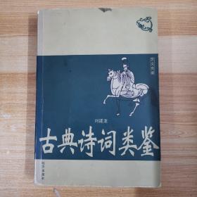 聪明宝宝看图识字通  2-3岁