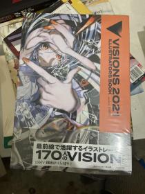 VISIONS 2021 ILLUSTRATORS BOOK 视觉 2021 插画集 pixiv年鉴画集 日文原版