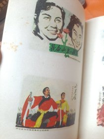 电影幻灯宣传 参考资料