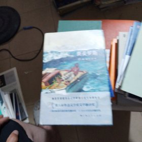 奥麦罗斯
