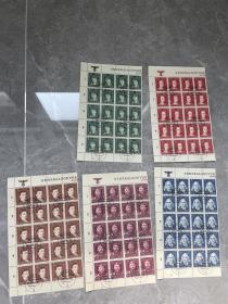 二战德国占领波兰邮票 上面德国纳粹鹰徽 有3件通齿 2件不通齿。二战经典邮票 20连5件。20套。波兰地方克拉科夫戳。便宜出