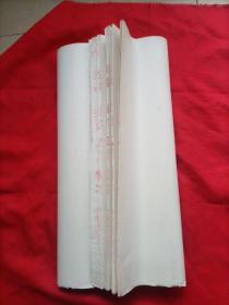 安徽泾县 冰星宣纸 （三尺100张）