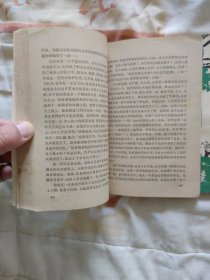 边疆晓歌 上下