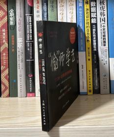 “偷”师学艺：10个你一定要知道的创意秘籍